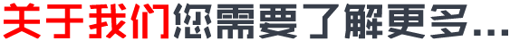 æ±Ÿè¥¿çŸ³åŸŽç¤¦å†¶æ©Ÿ(jÄ«)æ¢°è¨­(shÃ¨)å‚™æœ‰é™å…¬å¸ä»‹ç´¹